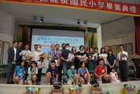 2026畢業典禮