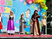 龍井英語友善 多元教育推廣園遊會圖片