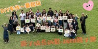 1140412親子成長活動