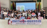 1141018親子講座-新秘方系列圖片